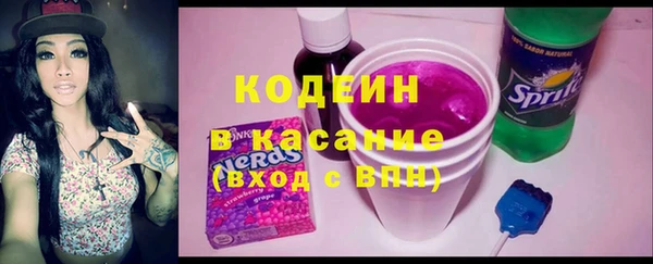 COCAINE Бугульма