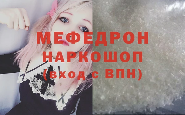 COCAINE Бугульма